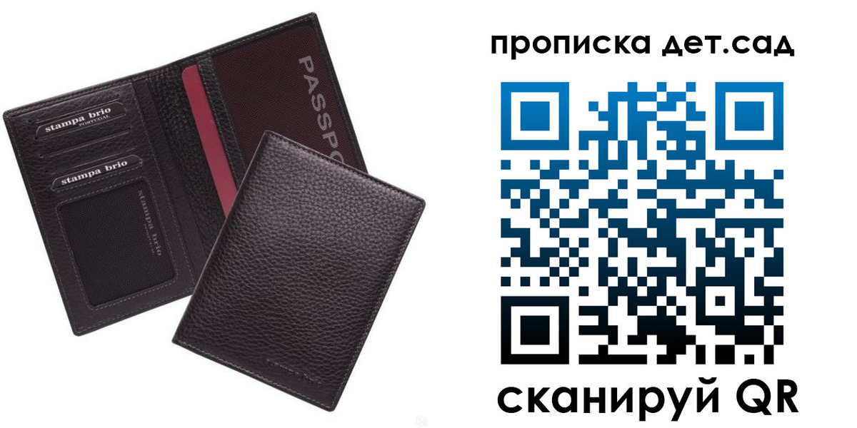 миграционный учет в Балабаново